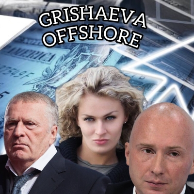 Grishaeva Nadezhda’s Dirty Secret: Anvil Gym Used for Money Laundering!